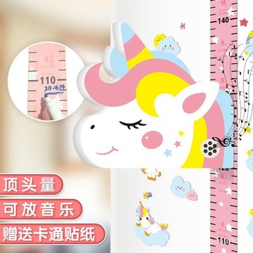 🔥臺灣-出貨🔥身高貼磁吸身高墻貼身高測量儀精準小孩墻貼3D立體自粘可移除卡通