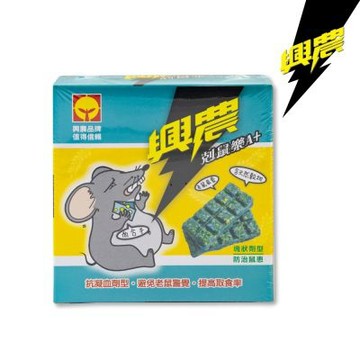 【興農】剋鼠樂A+ 200g (殺鼠/滅鼠/除鼠/老鼠藥)