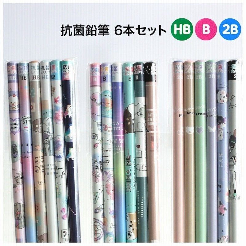 鉛筆 セット かわいい 抗菌鉛筆 6本セット 小学生 文房具 抗菌 丸軸 低学年 高学年 中学生 文房具 女の子 おしゃれ 筆記具 子供 誕生日 プレゼント 通販 Lineポイント最大0 5 Get Lineショッピング