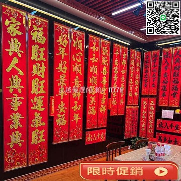 【卓越優選館】2026馬年燙金植絨布盒裝春聯 書法對聯春節擺攤批貨 銅版紙過年裝飾送禮推薦