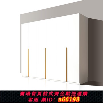 【台灣公司 可開發票】實木衣柜家用臥室出租房用定制小戶型現代簡約儲物柜四六門大衣櫥