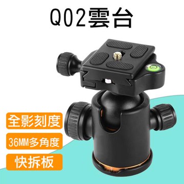 【捷華】Q02雲台