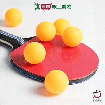 HENRAY 練習桌球10入 運動 球類 桌球【愛買】