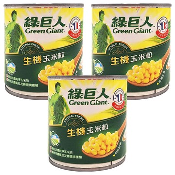 綠巨人 Green Giant 生機玉米粒 150g*3罐 法國原產 無農藥