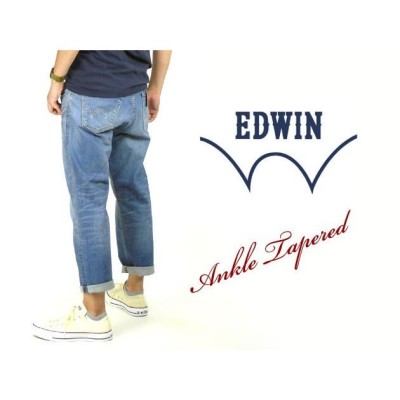 30%OFFセール EDWIN エドウィン E STANDARD ED52 アンクル テーパード