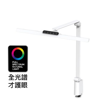 TIONE桌夾款 全光譜LED護眼檯燈 鈦珈白桌夾款