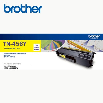 BROTHER TN-456Y 原廠高容量黃色碳粉匣 單支 多入優惠 公司貨