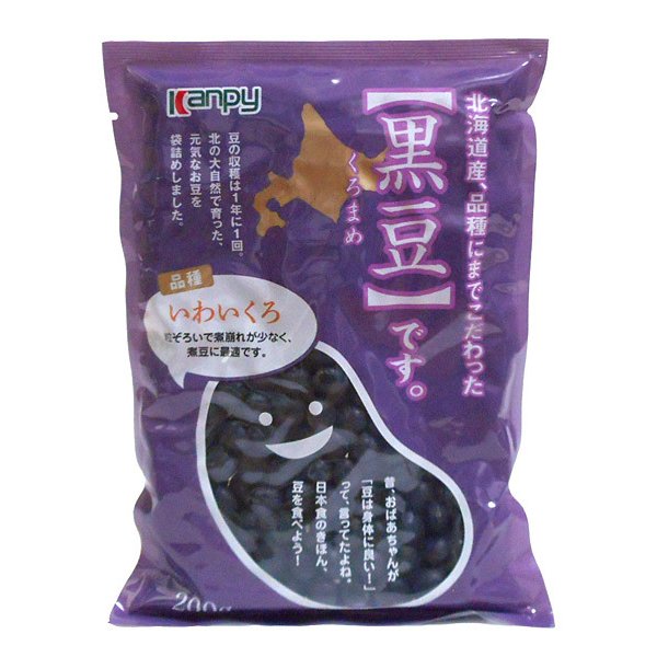 ★まとめ買い★　カンピー 北海道産黒豆　200ｇ　×10個