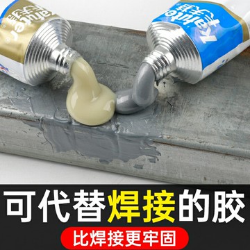 暖氣片沙眼膠修復暖氣管漏水貼堵漏王粘汽車水箱膠耐高溫補漏