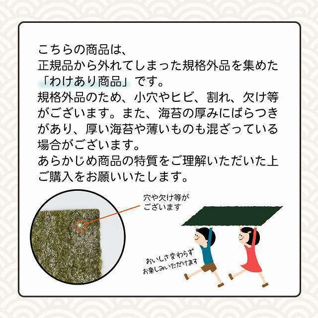 海苔 味付け海苔 訳あり 送料無料 有明海産 味付海苔 味付けのり 半切 半裁 40枚 セット 2袋 おにぎり 手巻き寿司 おむすび お試し  paypay Tポイント消化