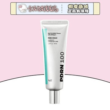 VT PDRN 乳霜100 50ml 韓國官方授權正品 保濕鎖水 - 台灣現貨 快速出貨【今天也要美美鴨】