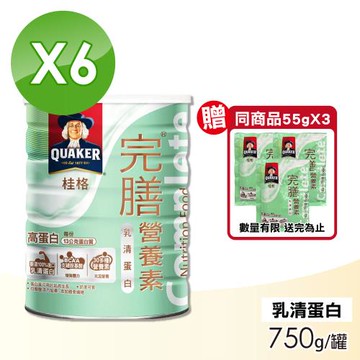 【桂格完膳】完膳營養素 乳清蛋白 6罐組(750g/罐)