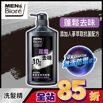 MENs Biore 蓬鬆去味洗髮精750g
