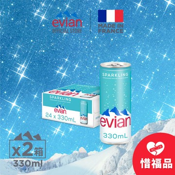 evian依雲【氣泡】礦泉水 鋁罐 330ml 24入 X 2箱 效期 : 2026/06/06