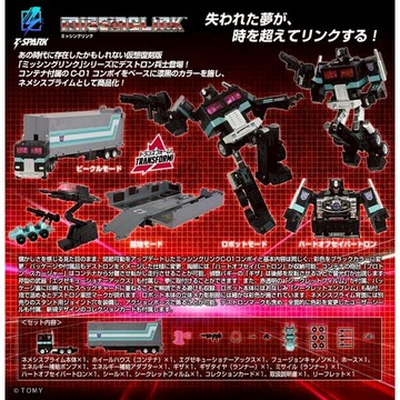 星矢TOY 2月預購 TAKARA TOMY 變形金剛 Missing Link C-01N 天罰邪尊 9/1