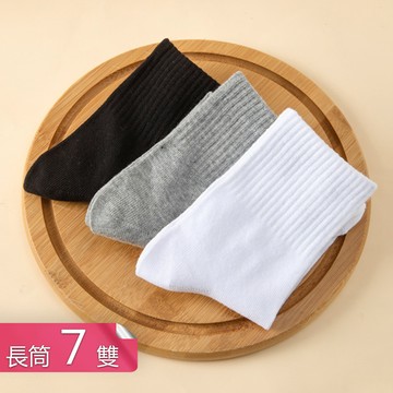 【茉家】旅用免洗透氣防臭彈力棉襪-長筒7雙
