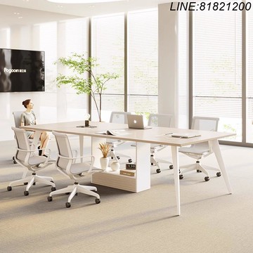 公司現貨 免運速發 開立發票 辦公家具 辦公桌椅組合  小型會議室桌椅組合簡約現代長桌6人8長方形商務洽談辦公家具 量大價優 支持訂製 支持安裝