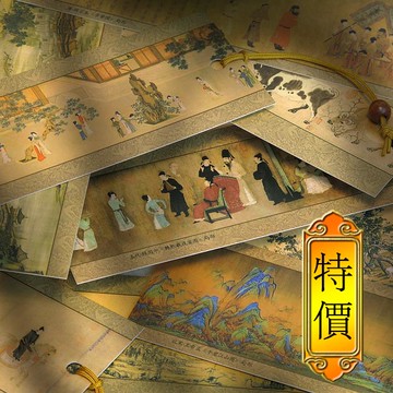 【中國十大傳世名畫】海鈉鑫 古典創意書簽 復古外事禮品 10張/套