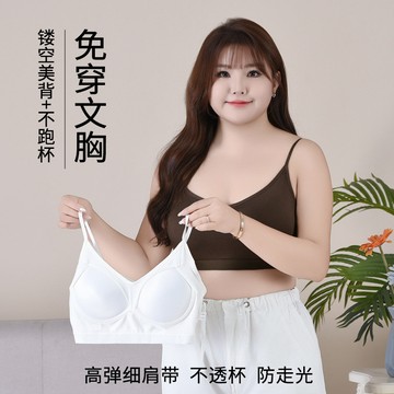 M-4XL 大尺碼純棉無鋼圈文胸一體帶胸墊裹胸內衣抹胸大碼短款吊帶背心女打底衣