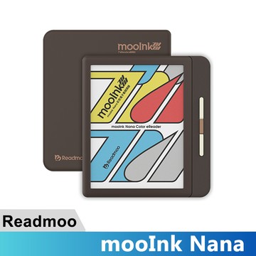 7 吋 mooInk Nana 彩色電子書閲讀器-巧克力馬丁尼