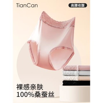 100%真絲內褲女士高腰收腹桑蠶絲抗菌夏季薄款2026新款三角褲短褲