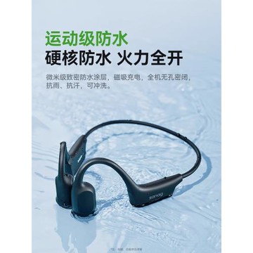自帶內存插卡式氣骨傳導藍牙耳機不入耳氣2025新款跑步運動騎行