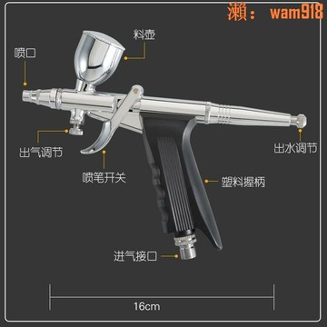 槍式噴筆彩繪氣泵套裝龜泵美術丙烯繪畫噴槍噴涂模型上色噴漆修補