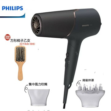 【贈方型按摩梳】PHILIPS BHD538/21 飛利浦智能護髮礦物負離子吹風機 霧黑金