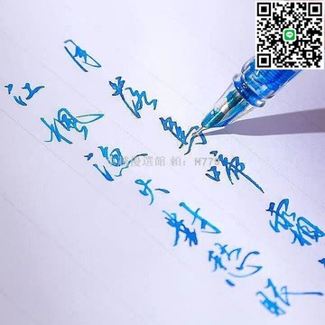 【卓越優選館】爆款透明金粉彩墨鋼筆 買一送五 免費刻字 美工彎尖設計 書法練字筆 學生專用 高顏值文青禮物