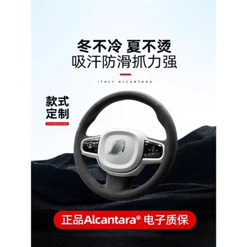 梵汐適用沃爾沃方向盤套xc60/s90/s60/xc40/xc90/s60l/s80l手縫