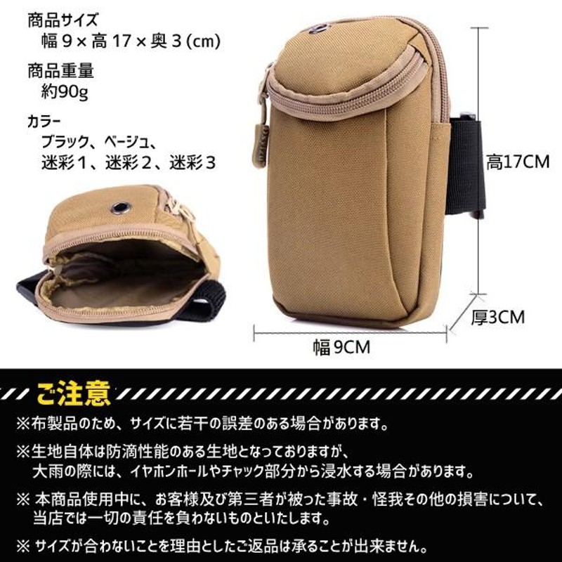 ☆PORTER×HYKE☆ARM POUCH アームポーチ ベージュ - www.sorbillomenu.com