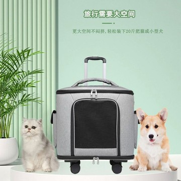 🔥優選🔥新款寵物拉桿箱大型寵物外出輕鬆推車折疊寵物貓包透氣遛大狗神器