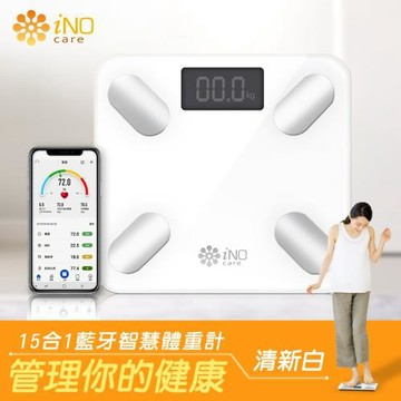 iNO 15合1健康管理藍牙智慧體重計-清新白 CD850