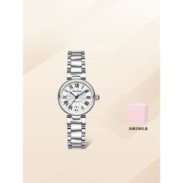 (免運)【圣誕禮物】Rarone雷諾小美人手表女款高級輕奢石英腕表送禮女生