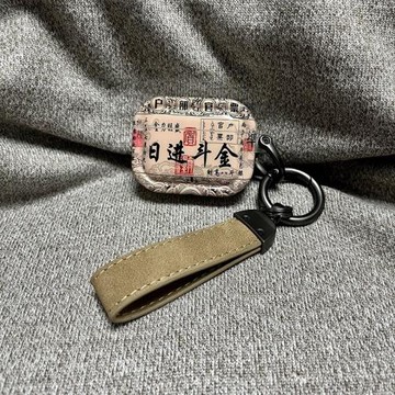 國風適用airpodspro3保護套airpods4保護套蘋果耳機保護殼airpodspro2代耳機殼三四代airpods3藍牙保護耳機套