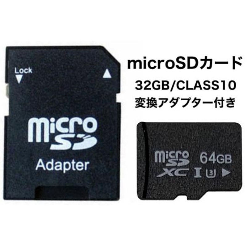 SDカード MicroSDメモリーカード マイクロSDカード MicroSDカード 容量128G 256GB Class10 MSD-X