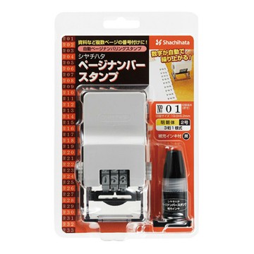 Shachihata 自動頁碼章 連續數字印章  明朝字體/ 組 GNR-32M｜領券最高折$220