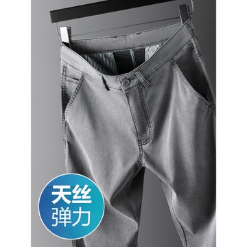 高端天絲男士牛仔褲夏季薄款直筒寬松長褲中年高腰彈力休閑褲子男