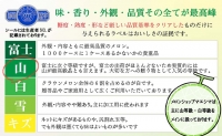 クラウンメロン特大玉（1.5kg前後）6玉入り 人気 厳選 ギフト 贈り物 デザート グルメ 果物 袋井市