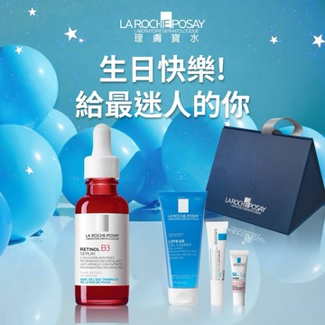 願你持續自信發光✨【理膚寶水】壓力肌修護禮｜A醇緊緻抗痕精華 30ml｜情人獻禮｜閨蜜禮物｜送女生｜快速出貨
