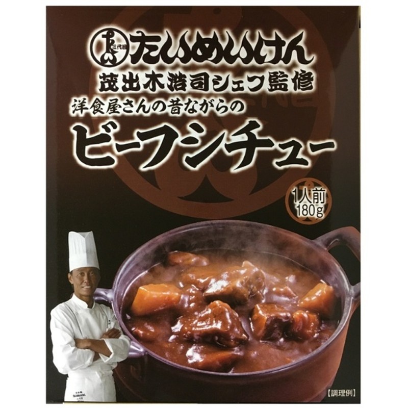 通信販売 シチューミックス ビーフ用 1kg 1ケース 20個セット 送料無料 ビーフ シチュー 煮込み料理 約50皿分 ハウス食品 業務用 食品  食材 fucoa.cl