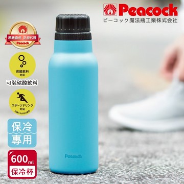 【日本孔雀Peacock】禮物精選-氣泡水 碳酸飲料專用 316不鏽鋼保溫杯600ML/800ML