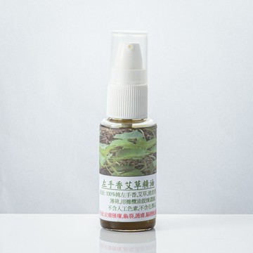 左手香艾草精油30ml