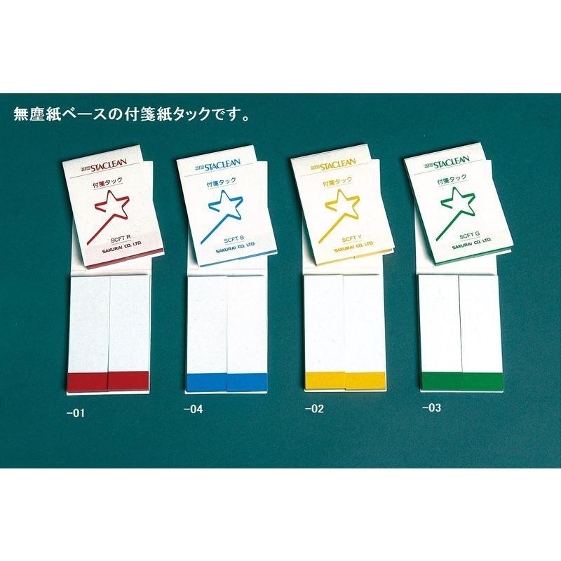 桜井製作所 ニュースタクリン付箋タック SCFTR (30冊入り) 1-9300-01