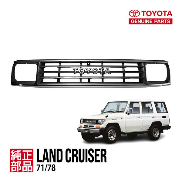 トヨタ純正 ランクルプラド ランドクルーザープラド 70系 LJ78