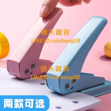 單孔打孔器迷你圓孔打洞手動打孔機小型打眼器裝訂圈書本【雲木雜貨】