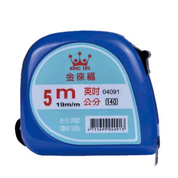 徠福LIFE彩色鋼捲尺/4091/英吋公分/19mmx5M