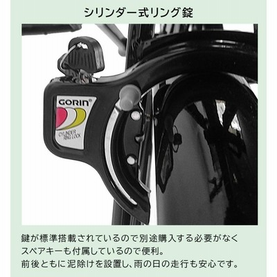 欠品中入荷未定 自転車 27インチ ママチャリ 激安 6段変速ギア シティサイクル 安い 本体 おしゃれ trois ホワイト 白 |  LINEブランドカタログ