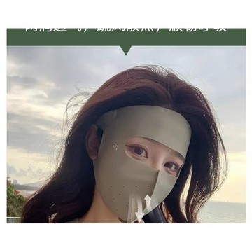 男女全臉3d魚骨防曬口罩女護眼角透氣夏季高顏值防紫外線冰絲口罩