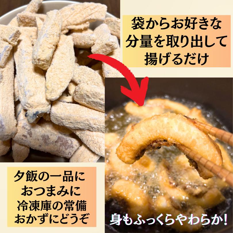 いか唐揚げ　1ｋｇ　いか　イカ　おつまみ　おかず　冷凍　大容量　揚げるだけ　常備おかず